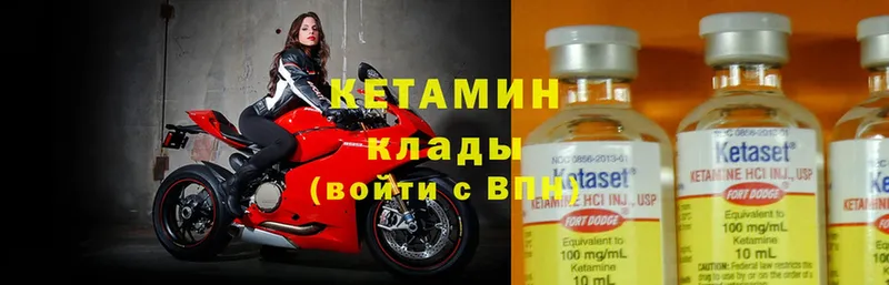 блэк спрут ТОР  Тюмень  Кетамин ketamine 