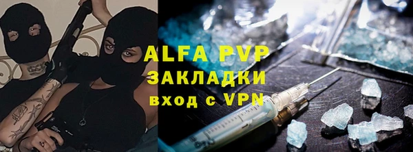 амфетамин Верхний Тагил