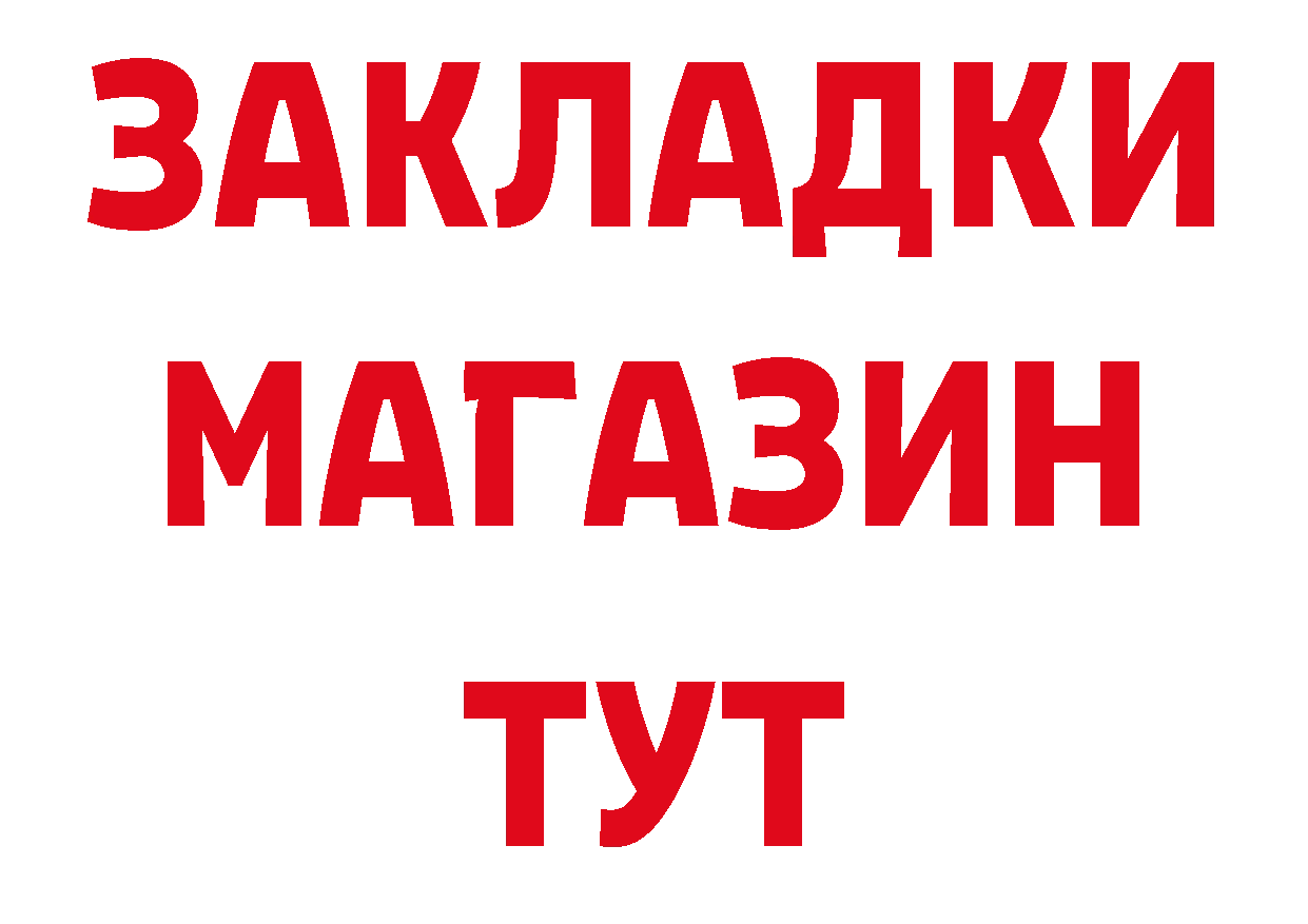 Экстази 250 мг зеркало это МЕГА Тюмень